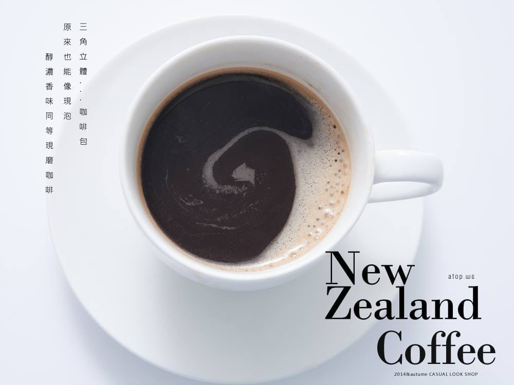 咖啡豆特寫 | 新鮮烘焙咖啡豆靜物棚拍，強調色澤與質感，台北商業攝影