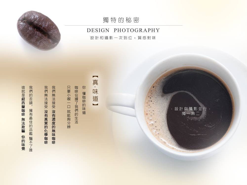 咖啡飲品形象照 | 冰美式或冷萃咖啡的特寫，強調清爽與冰塊細節，高雄