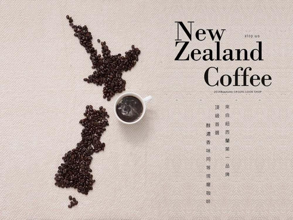 熱拿鐵美食攝影 | 咖啡與牛奶交融的誘人畫面，餐廳菜單用圖，高雄