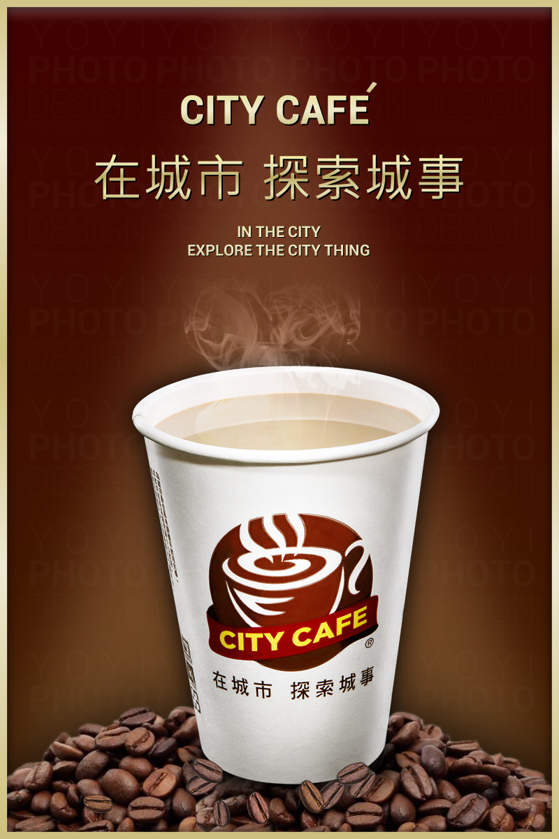 citycafe咖啡攝影飲料攝影 1