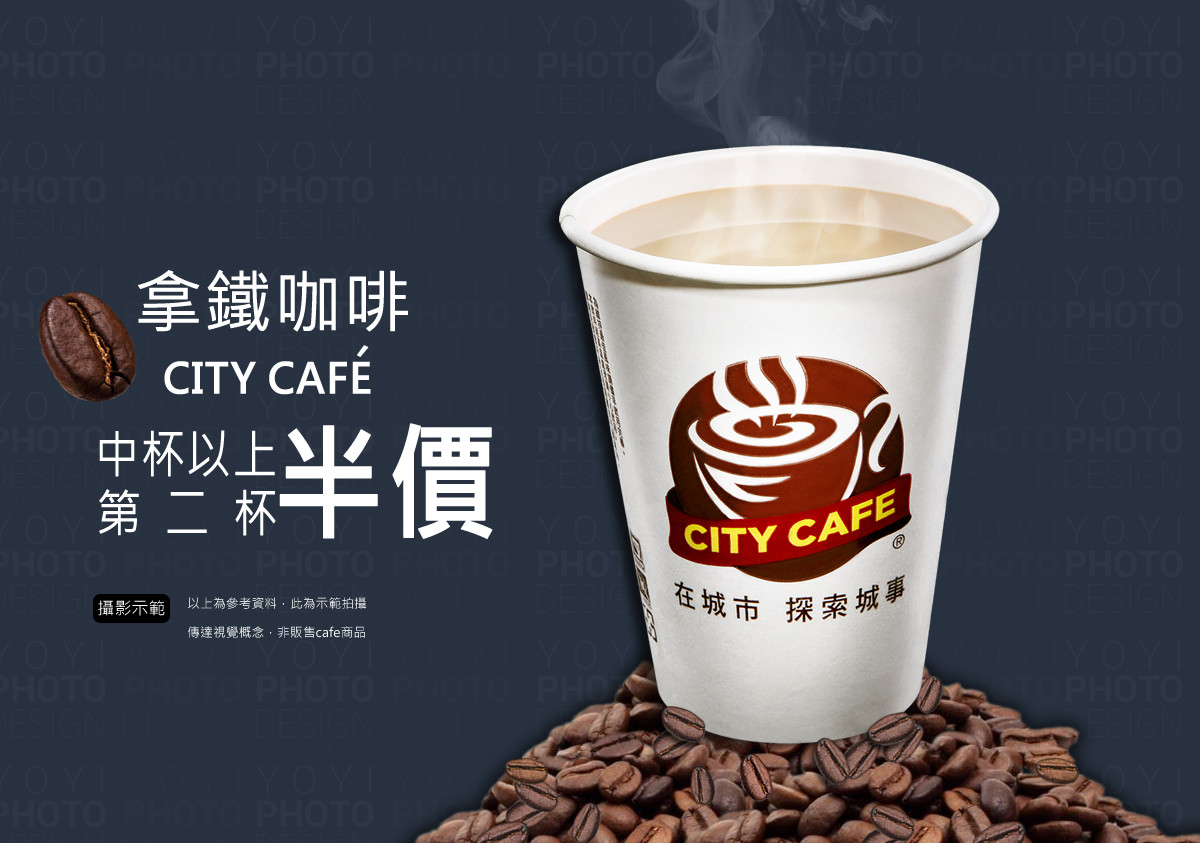 citycafe咖啡攝影飲料攝影 3