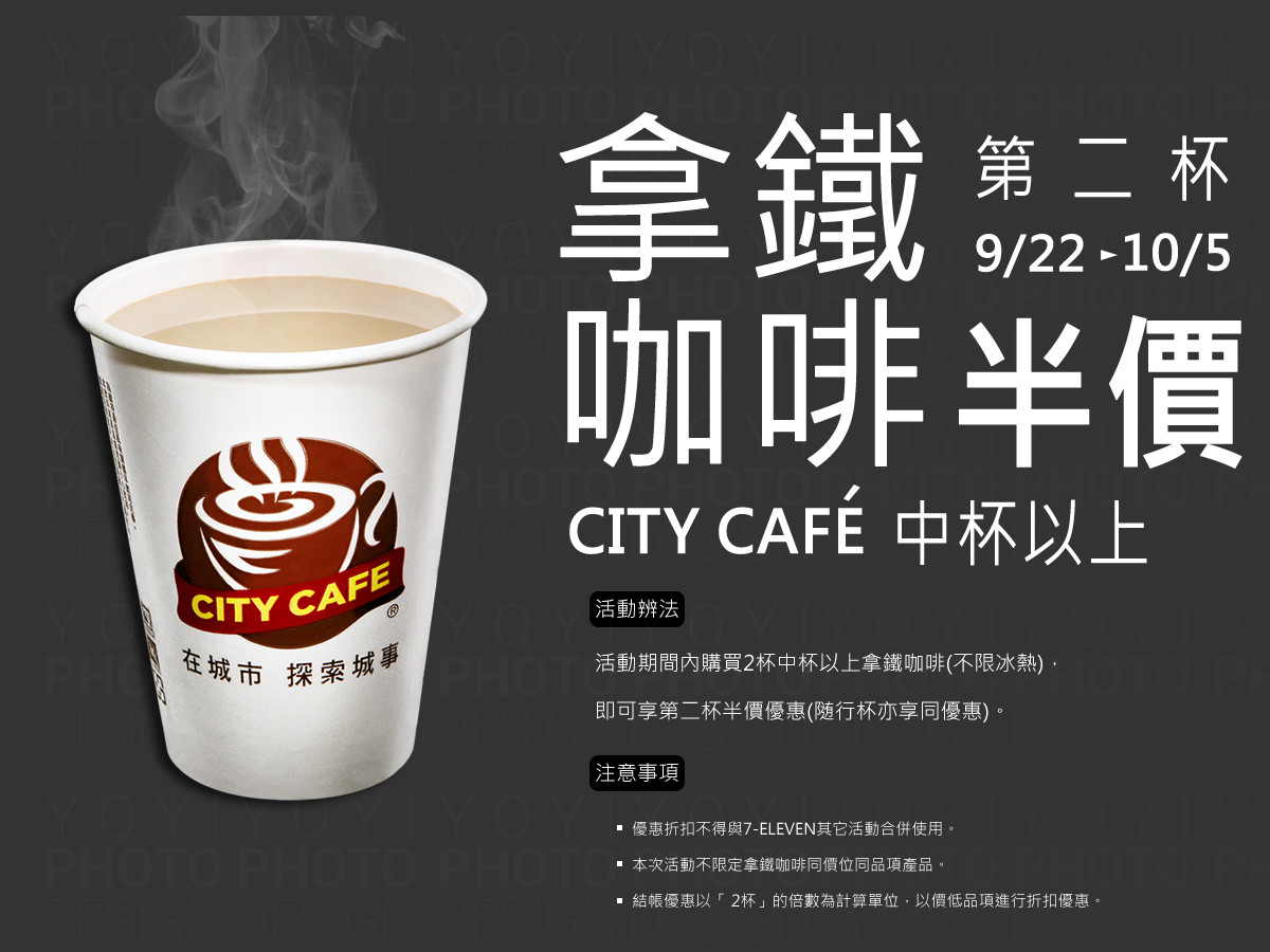 citycafe咖啡攝影飲料攝影 5