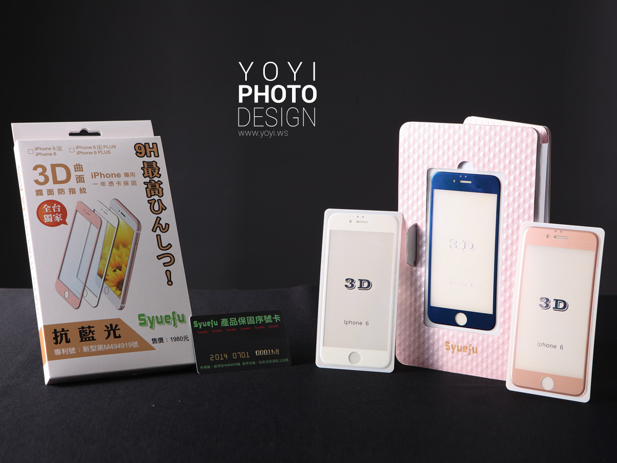 手機配件3d保護殼攝影 1