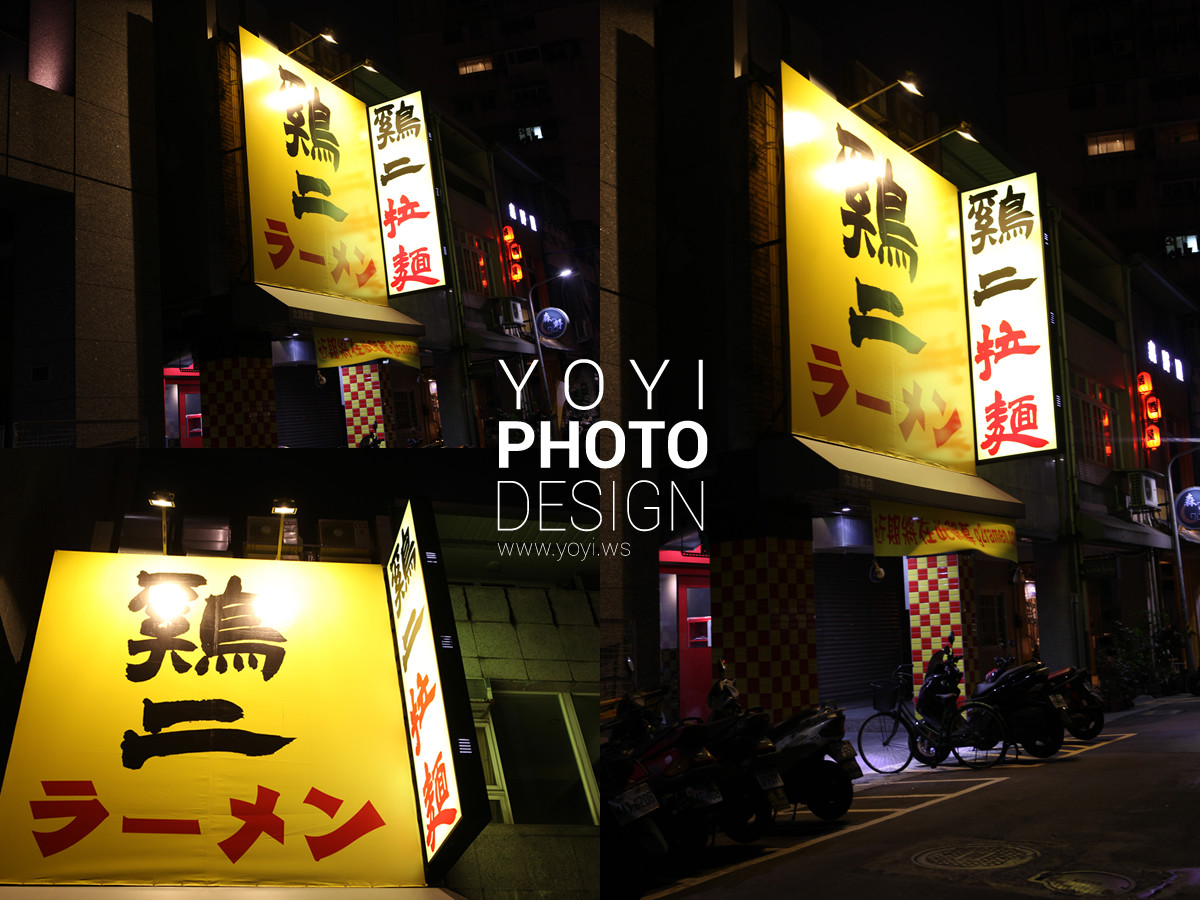 拉麵攝影、店面形象 13