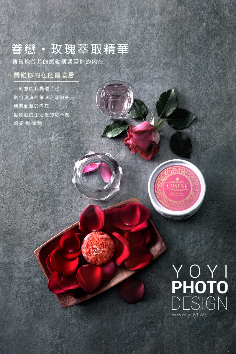 玫瑰皂攝影 11