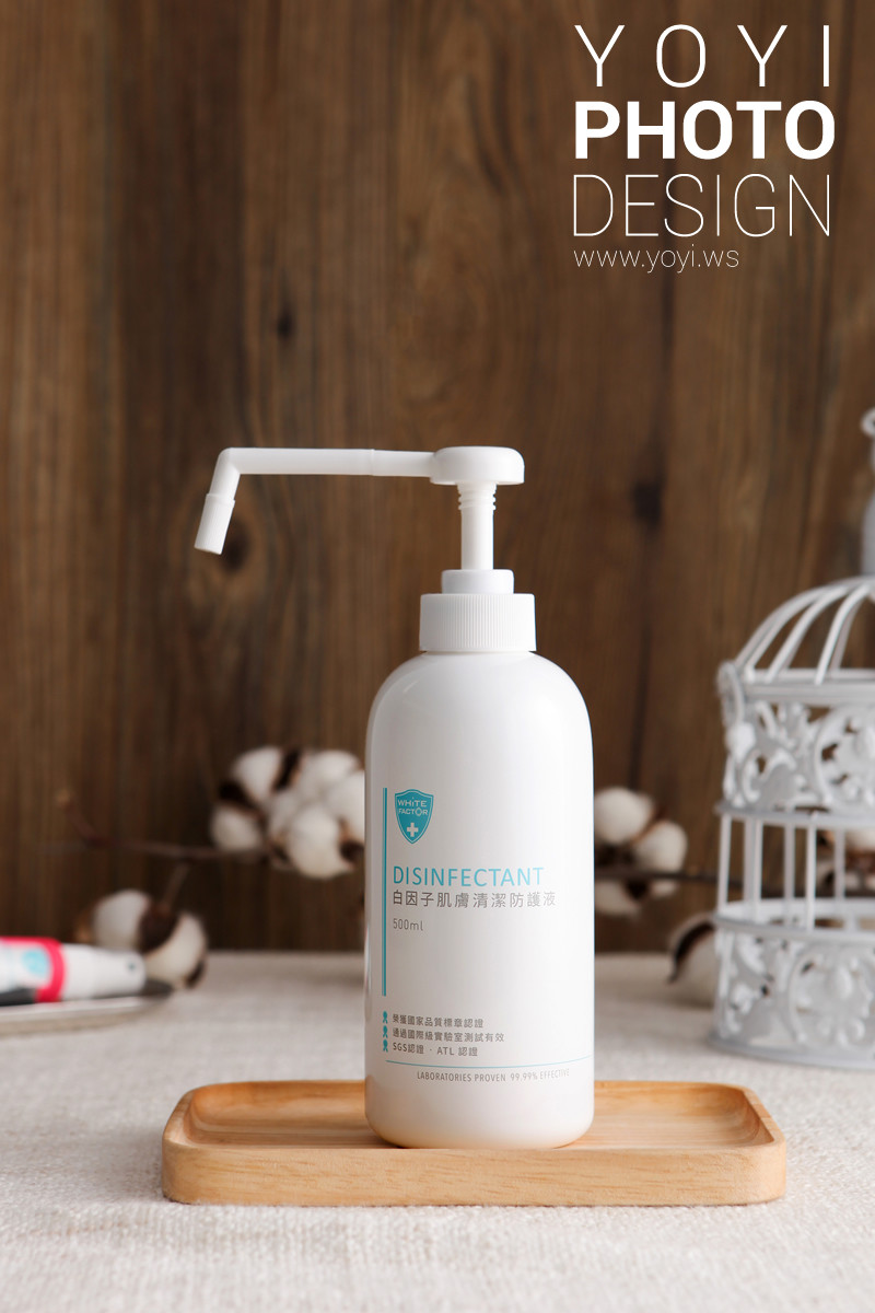 白因子肌膚清潔防護液拍攝，專業衛浴用品與瓶身質感呈現