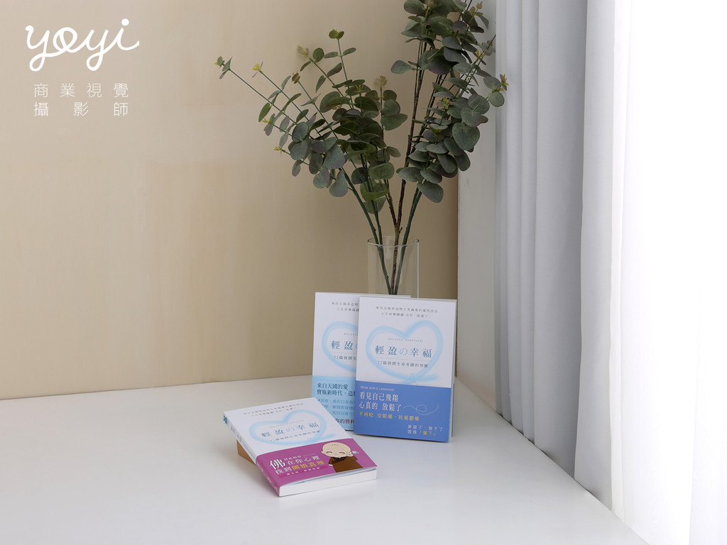 耶書雅書籍攝影02 5