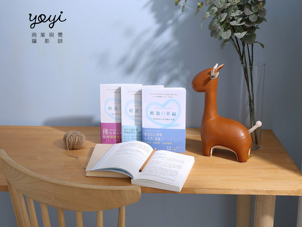 耶書雅書籍攝影02 21