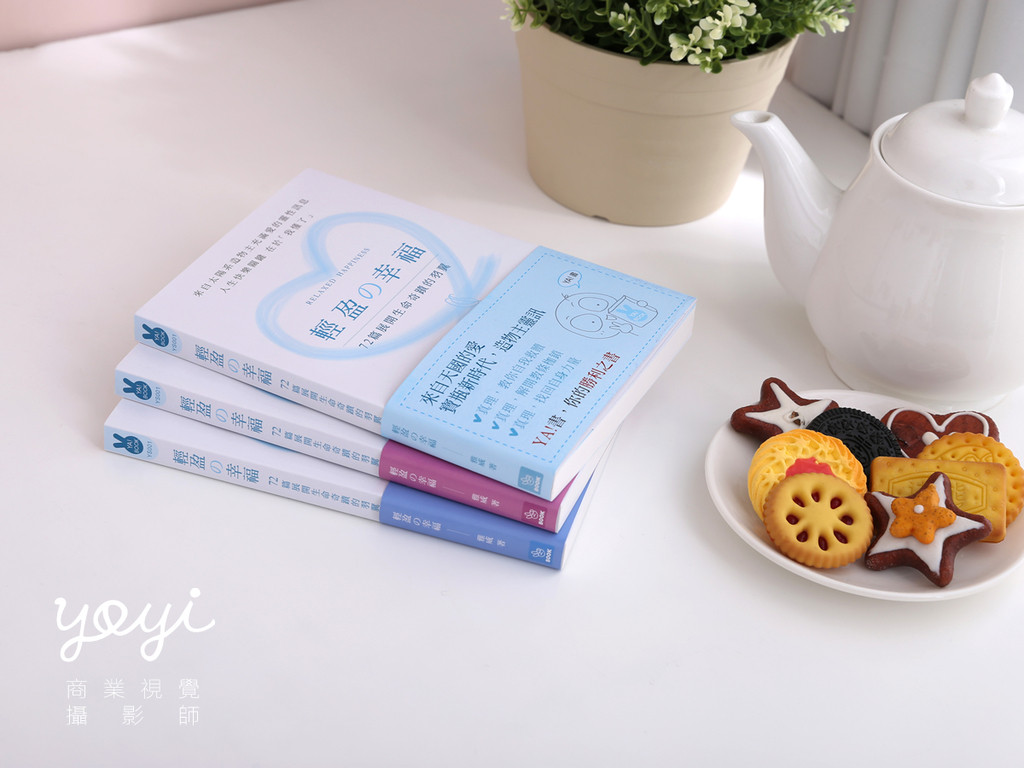 耶書雅書籍攝影02 53