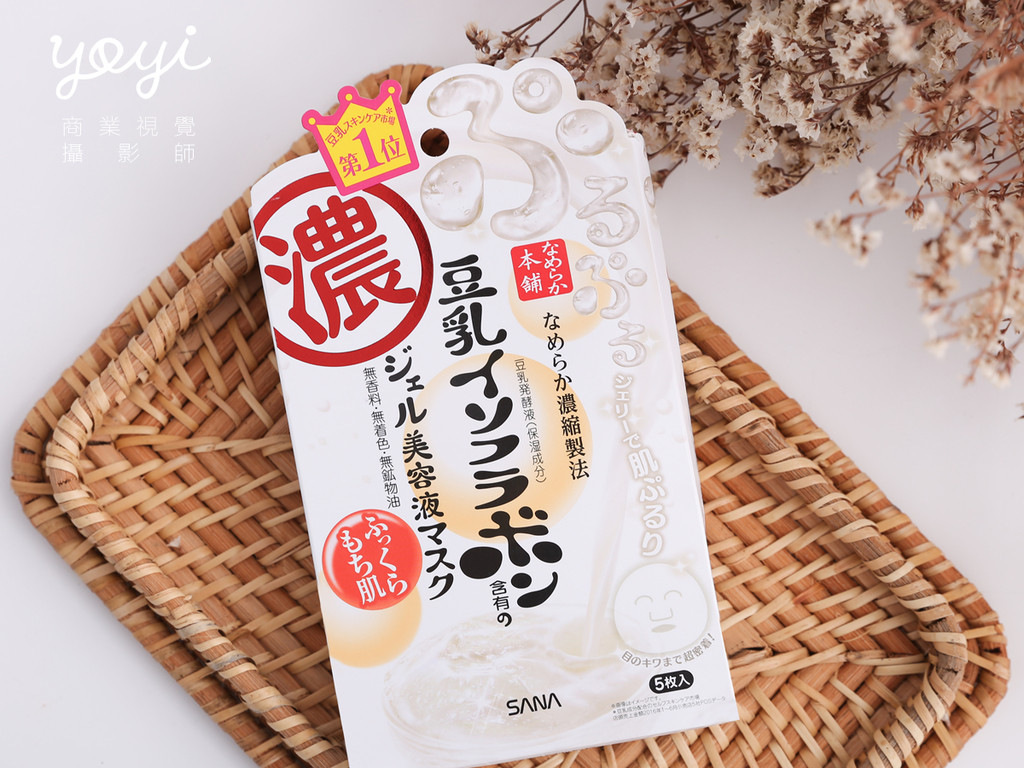 三十三行銷美妝品Instagram攝影02 17