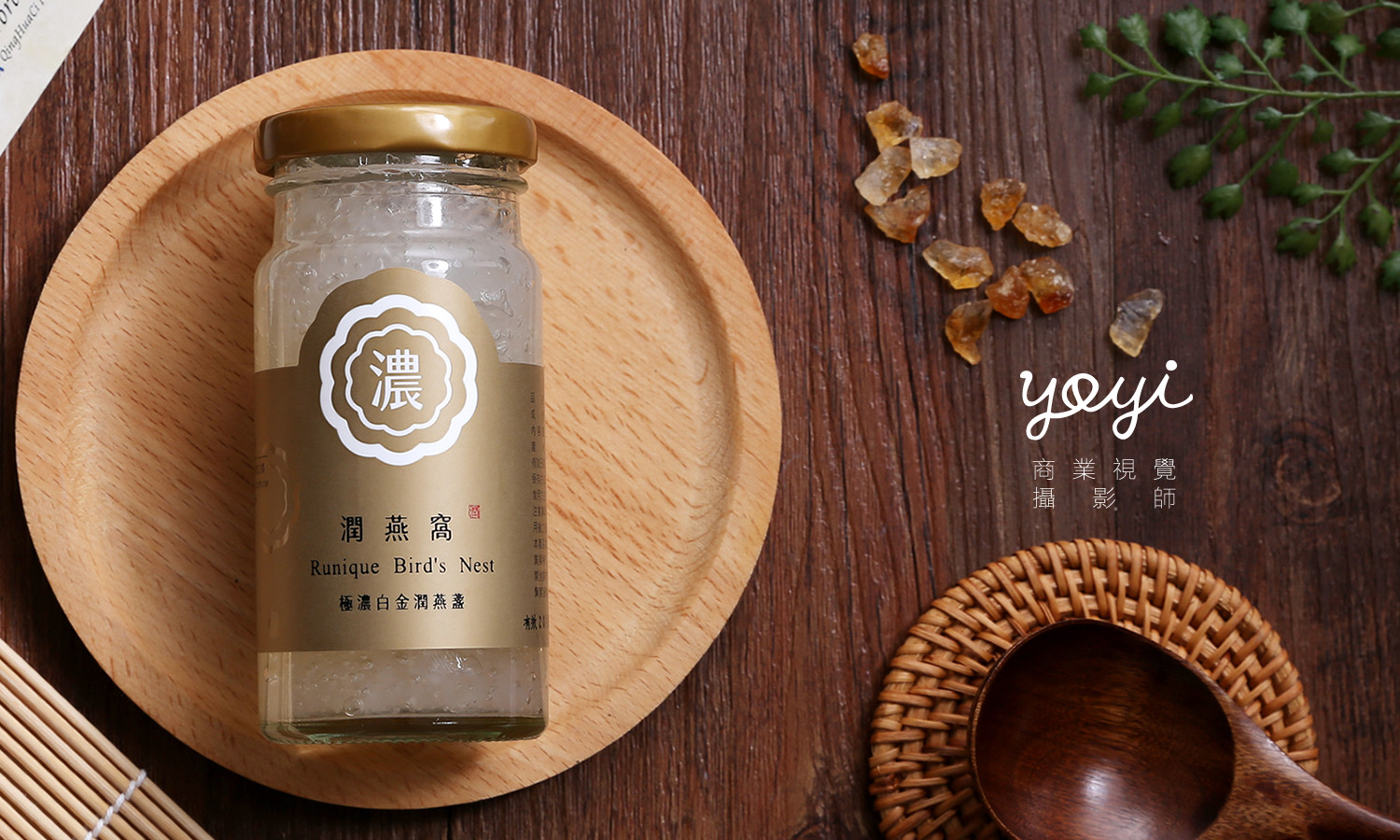 燕窩攝影食物攝影 9