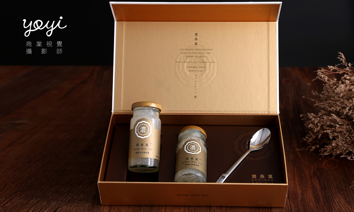 燕窩攝影食物攝影 13