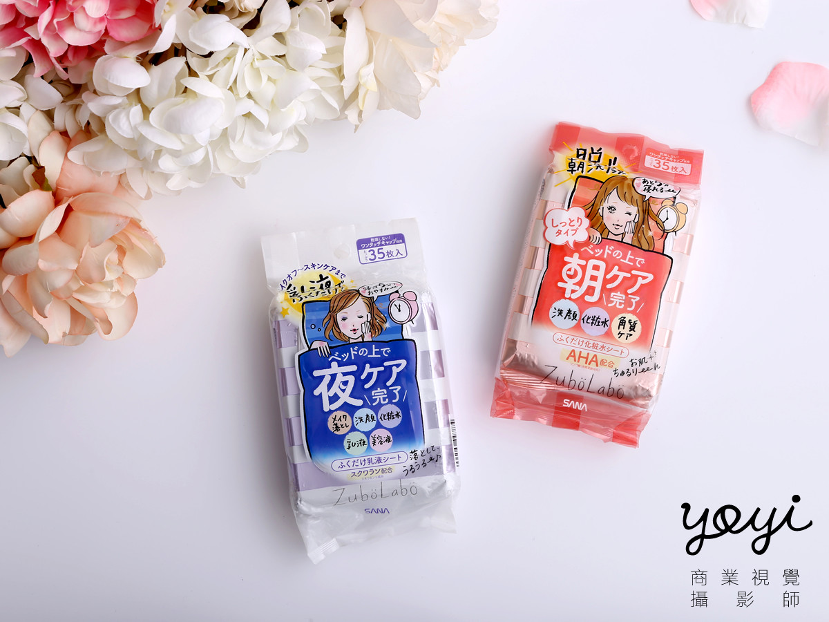 三十三行銷保養品攝影 7