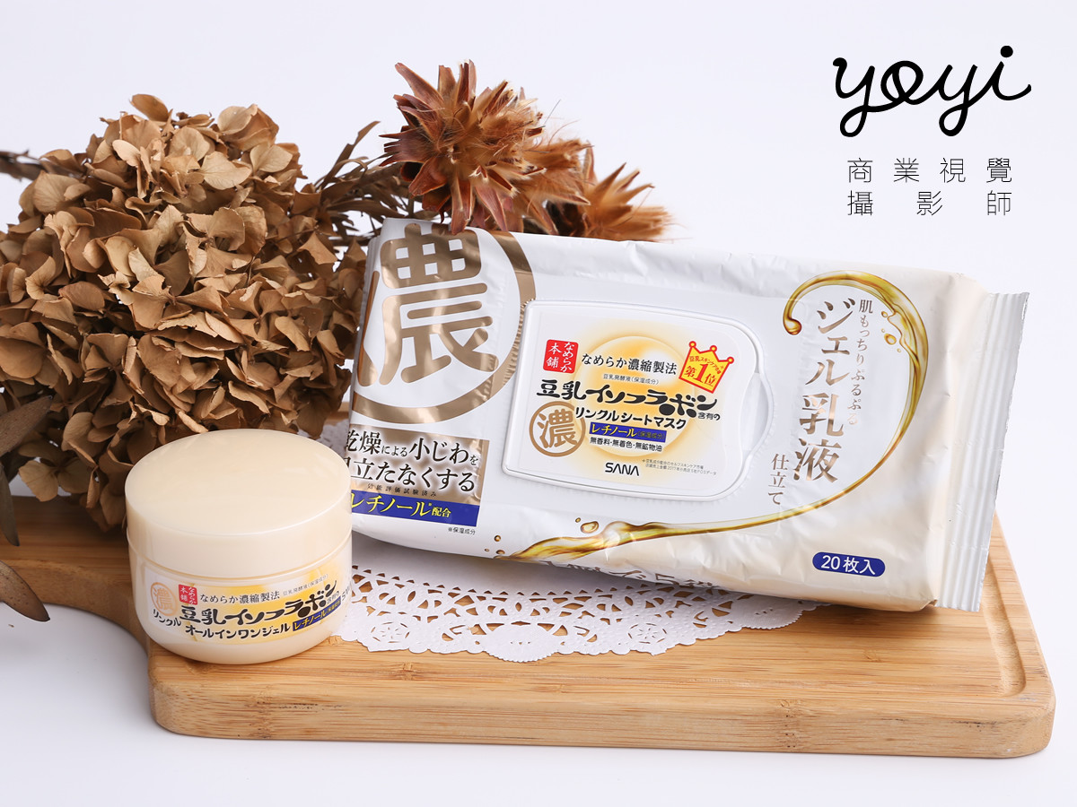 三十三行銷保養品攝影 19