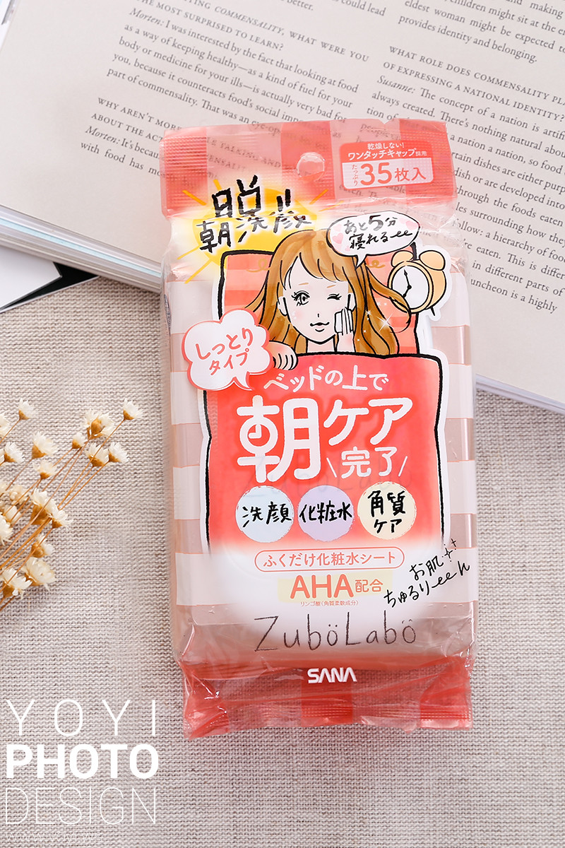 三十三行銷保養品攝影 1