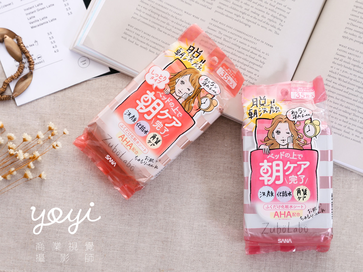 三十三行銷保養品攝影 5