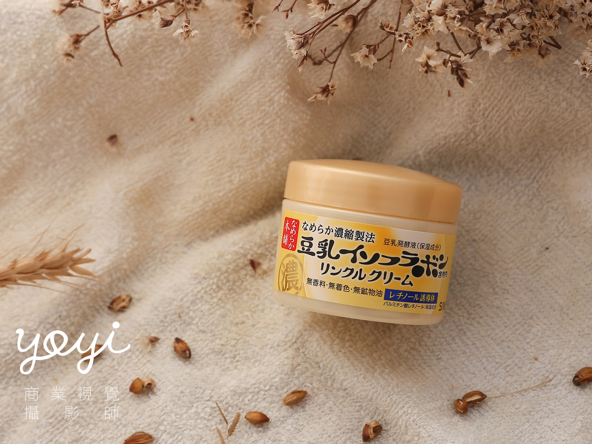 三十三行銷保養品攝影 19