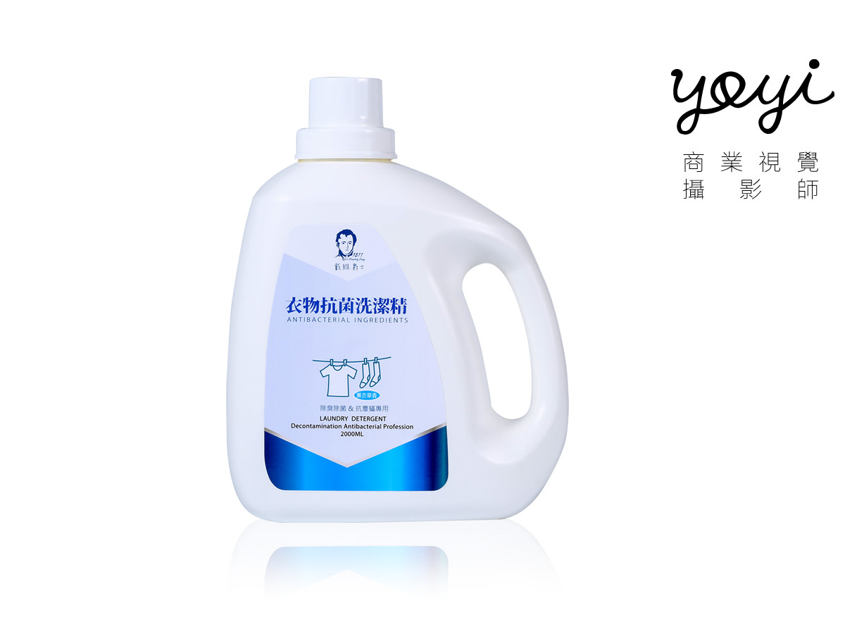 戴維爵士清潔用品攝影 1