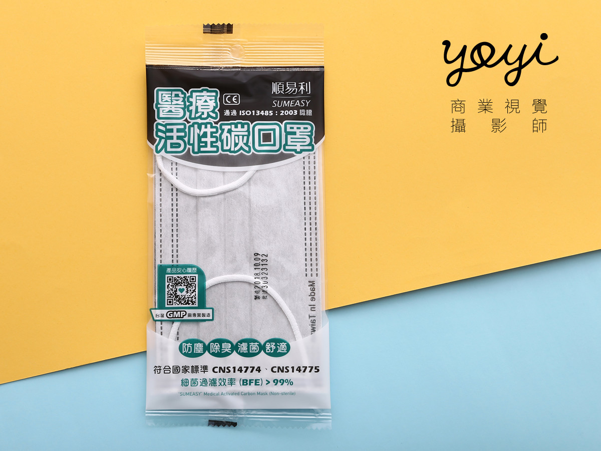 居家商品口罩攝影 43