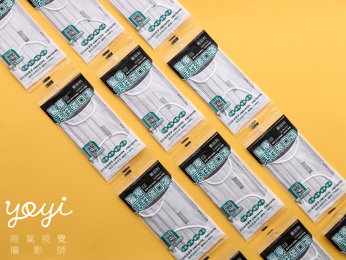 居家商品口罩攝影 45