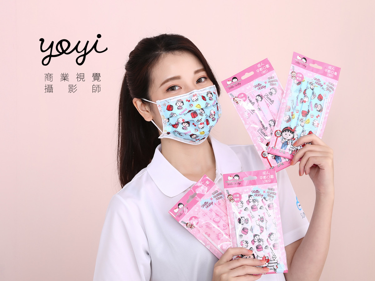 居家商品口罩攝影 11