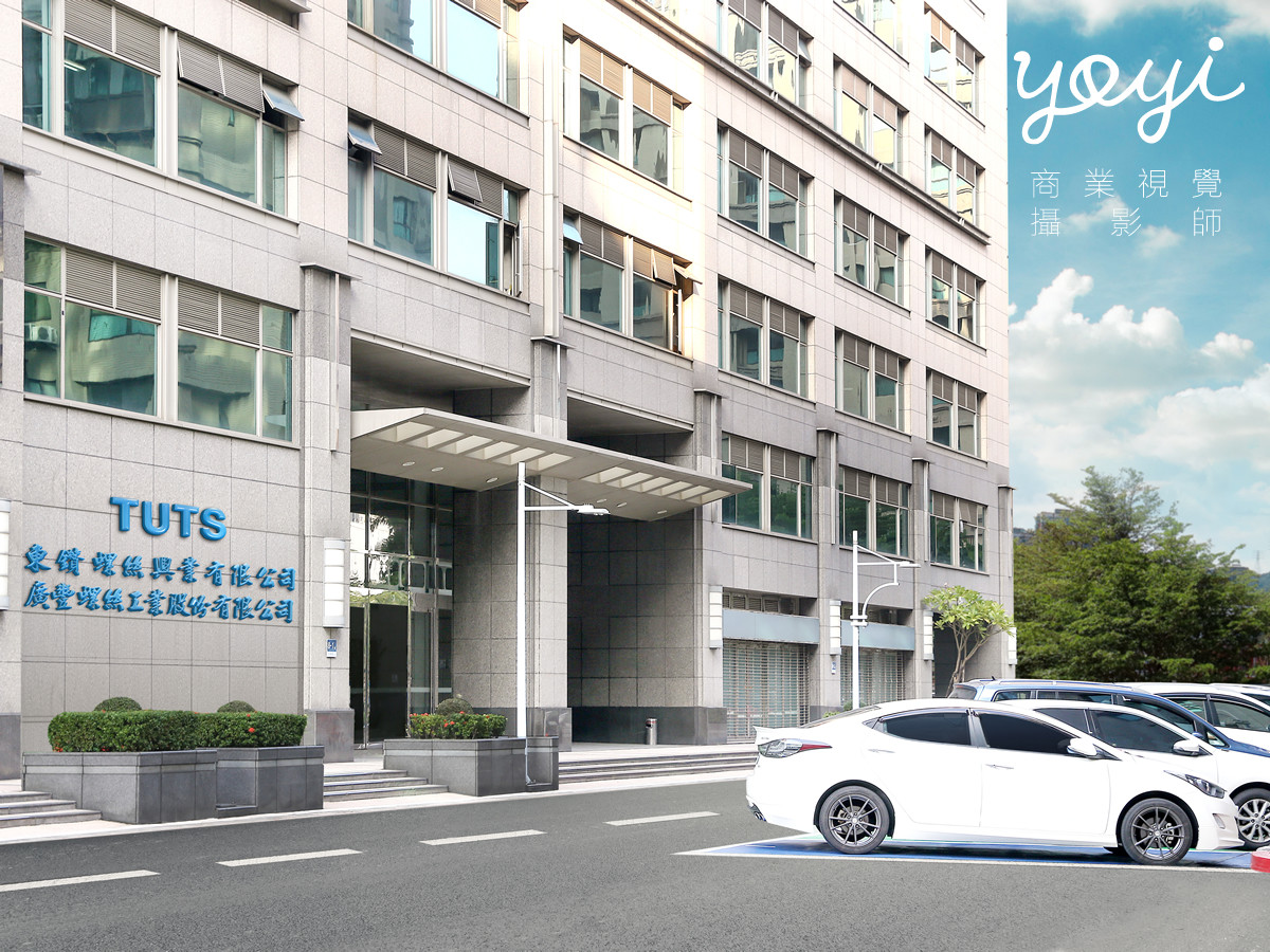 東鑽螺絲企業景觀照 1