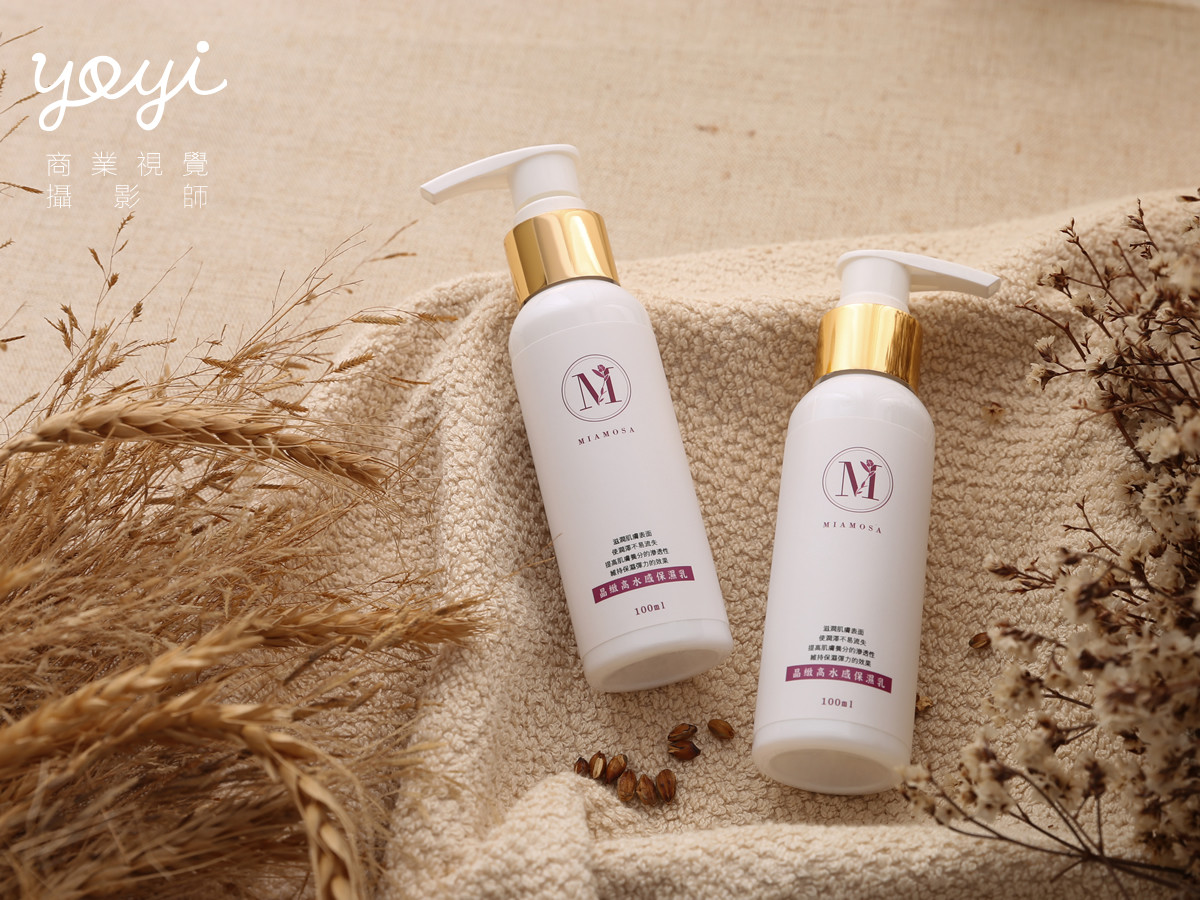 MIA保養品攝影 7