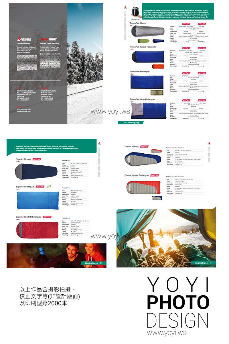 運動用品攝影｜專業戶外睡袋、露營裝備與機能質感特寫攝影 41