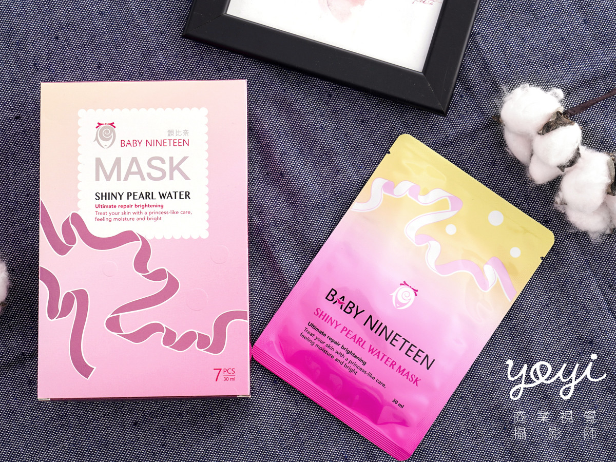 美妝保養品攝影｜Baby Nineteen 亮采面膜與粉嫩色系精品視覺攝影 13