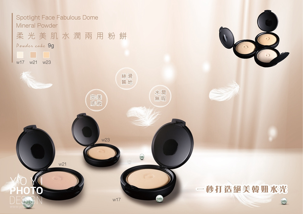 美妝保養品攝影｜COBULTA 精品護膚系列與黑金質感美學攝影 5