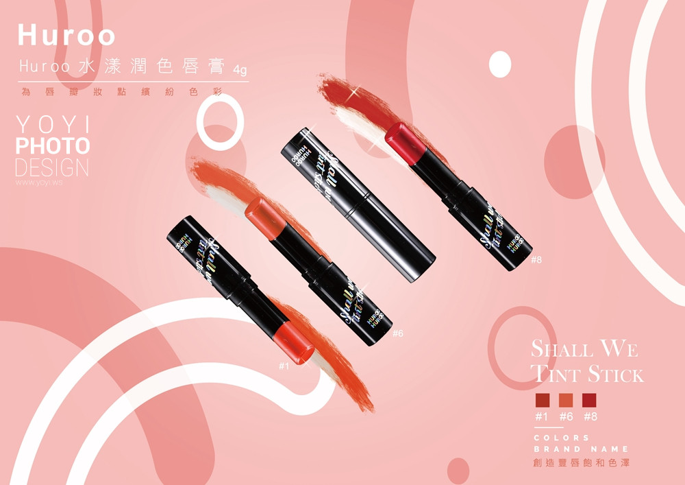 美妝保養品攝影｜COBULTA 精品護膚系列與黑金質感美學攝影 7