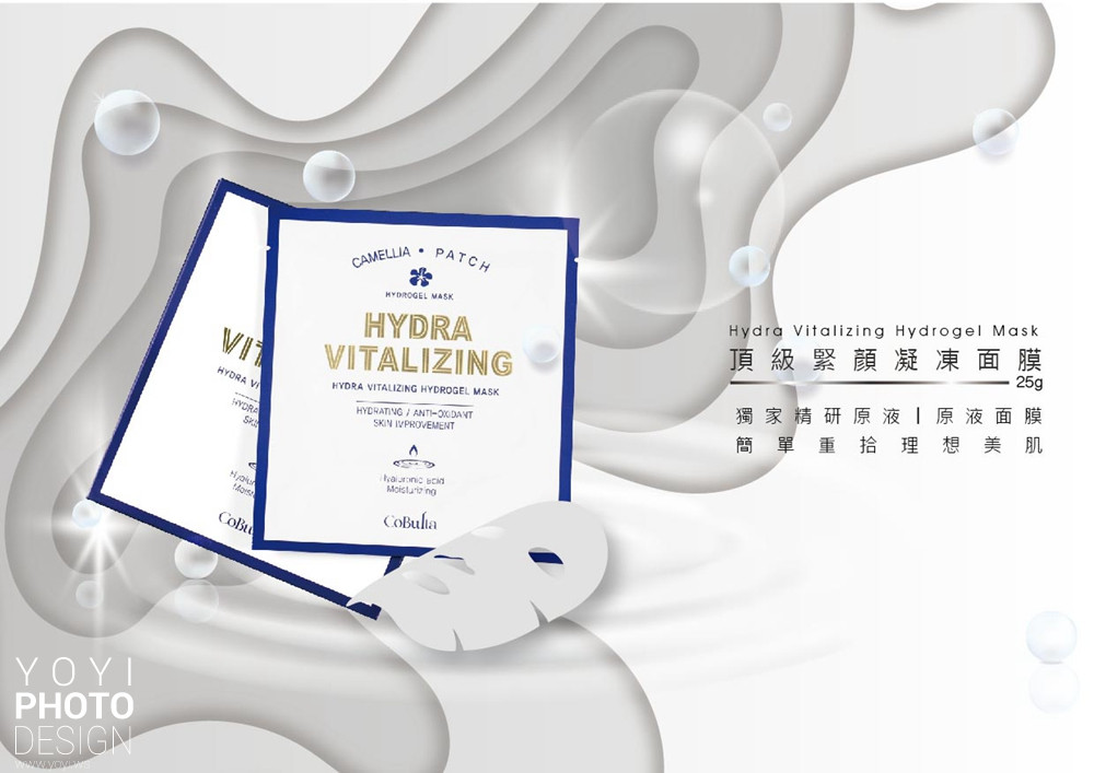 美妝保養品攝影｜COBULTA 精品護膚系列與黑金質感美學攝影 9