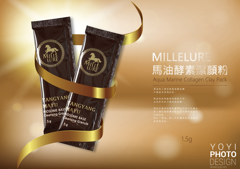 美妝保養品攝影｜COBULTA 精品護膚系列與黑金質感美學攝影 47