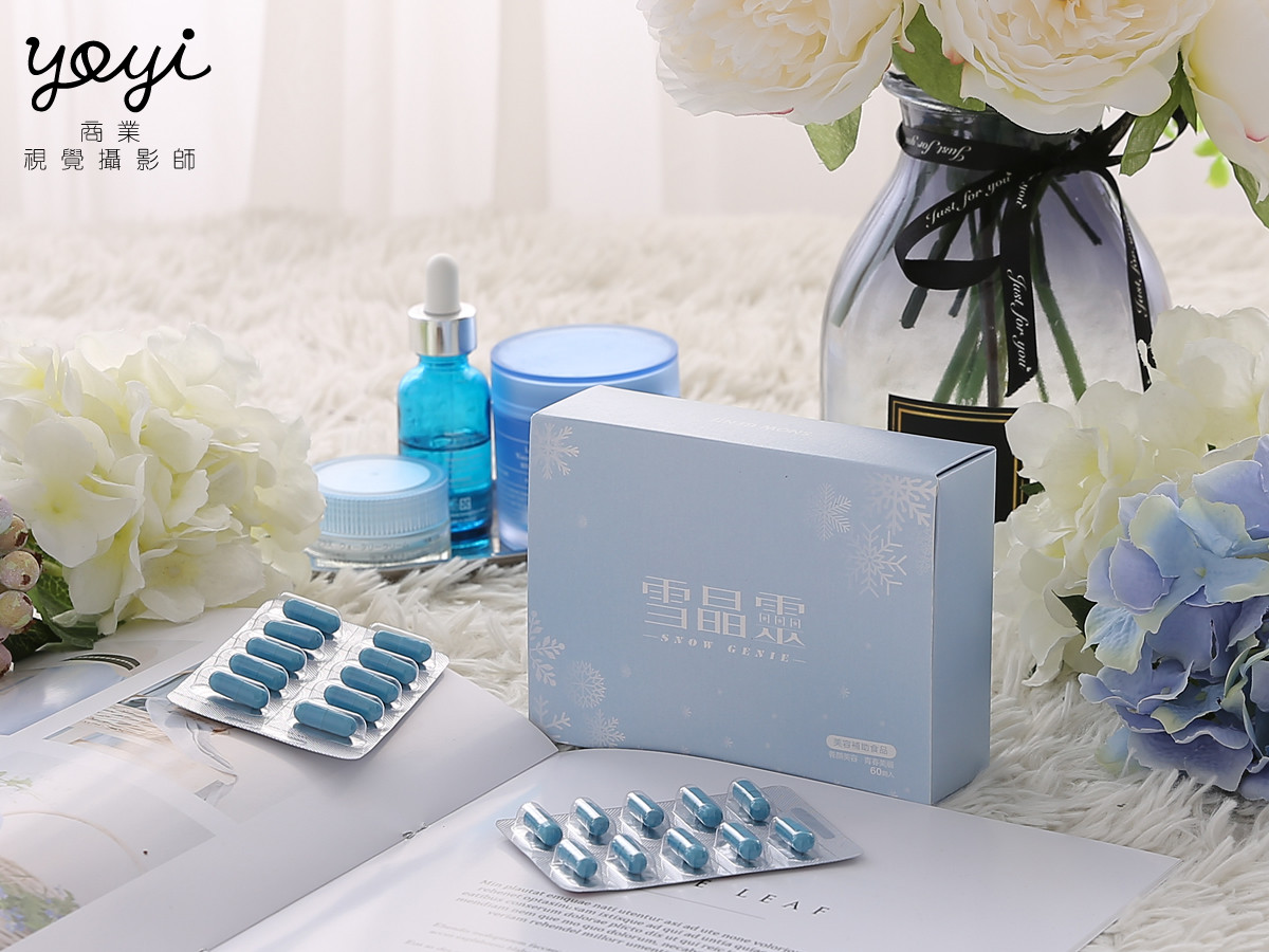 保健食品攝影｜雪晶靈美妍補給品與機能性包裝視覺攝影 3