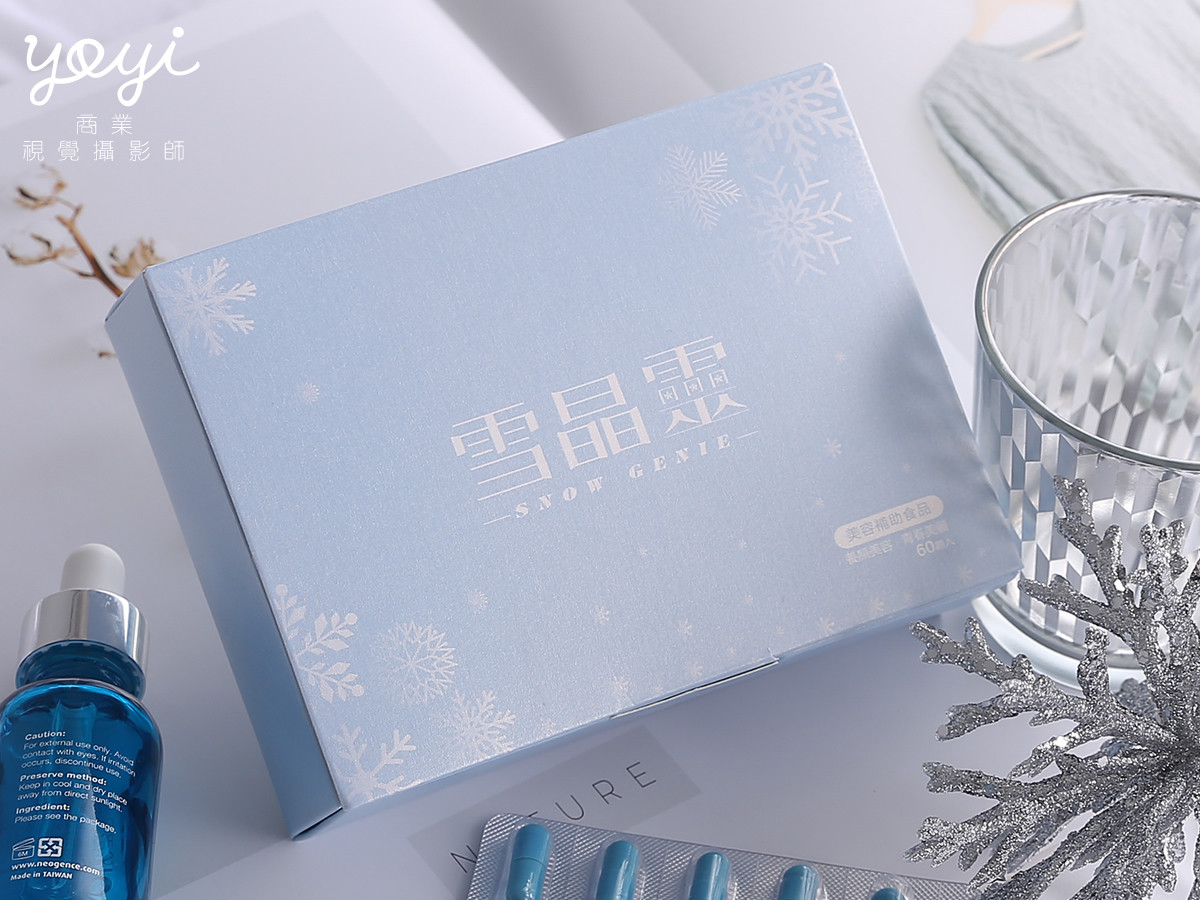 保健食品攝影｜雪晶靈美妍補給品與機能性包裝視覺攝影 7