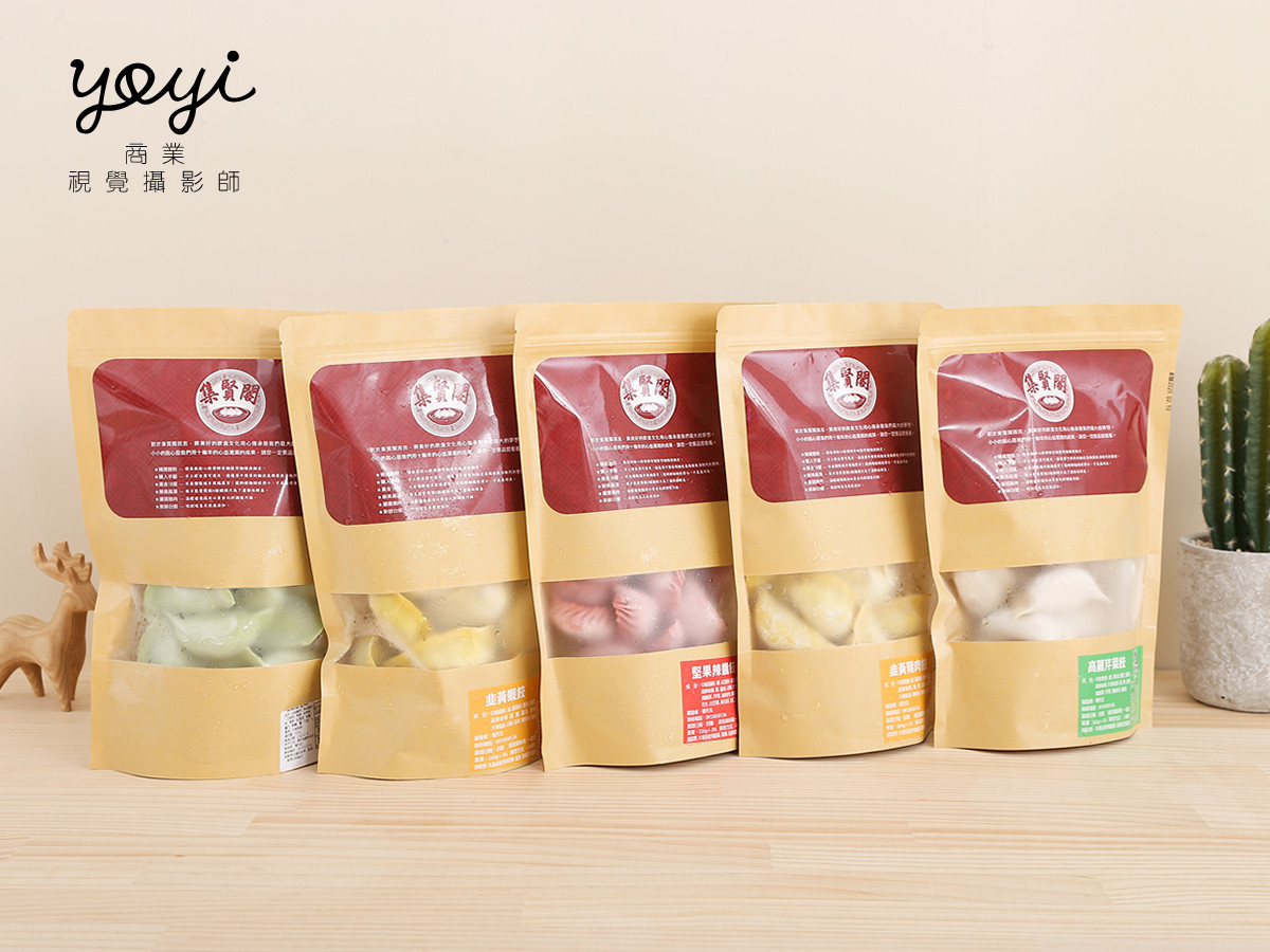 水餃美食攝影｜手工水餃與中式料理美味特寫攝影｜集賢閣 1