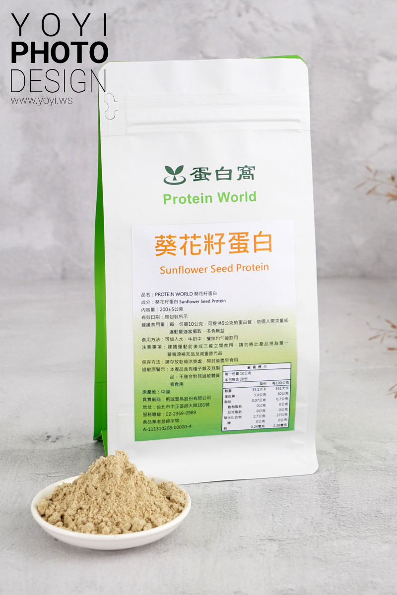 保健食品攝影｜機能型補給品包裝設計與健康生活風格攝影 1