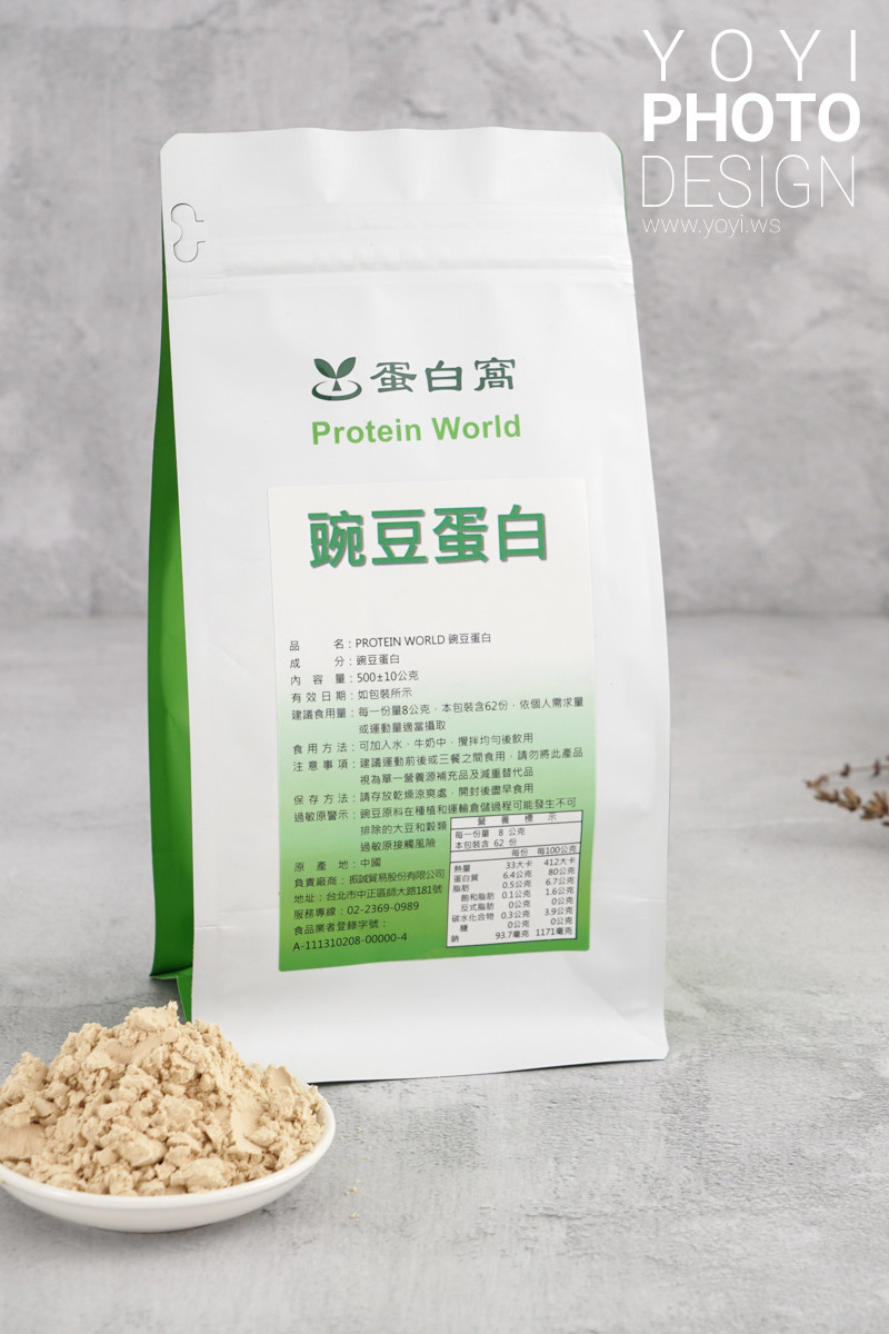 保健食品攝影｜機能型補給品包裝設計與健康生活風格攝影 5