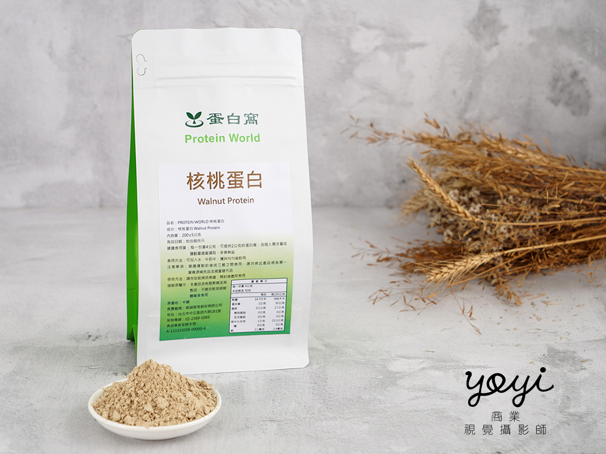 保健食品攝影｜機能型補給品包裝設計與健康生活風格攝影 7