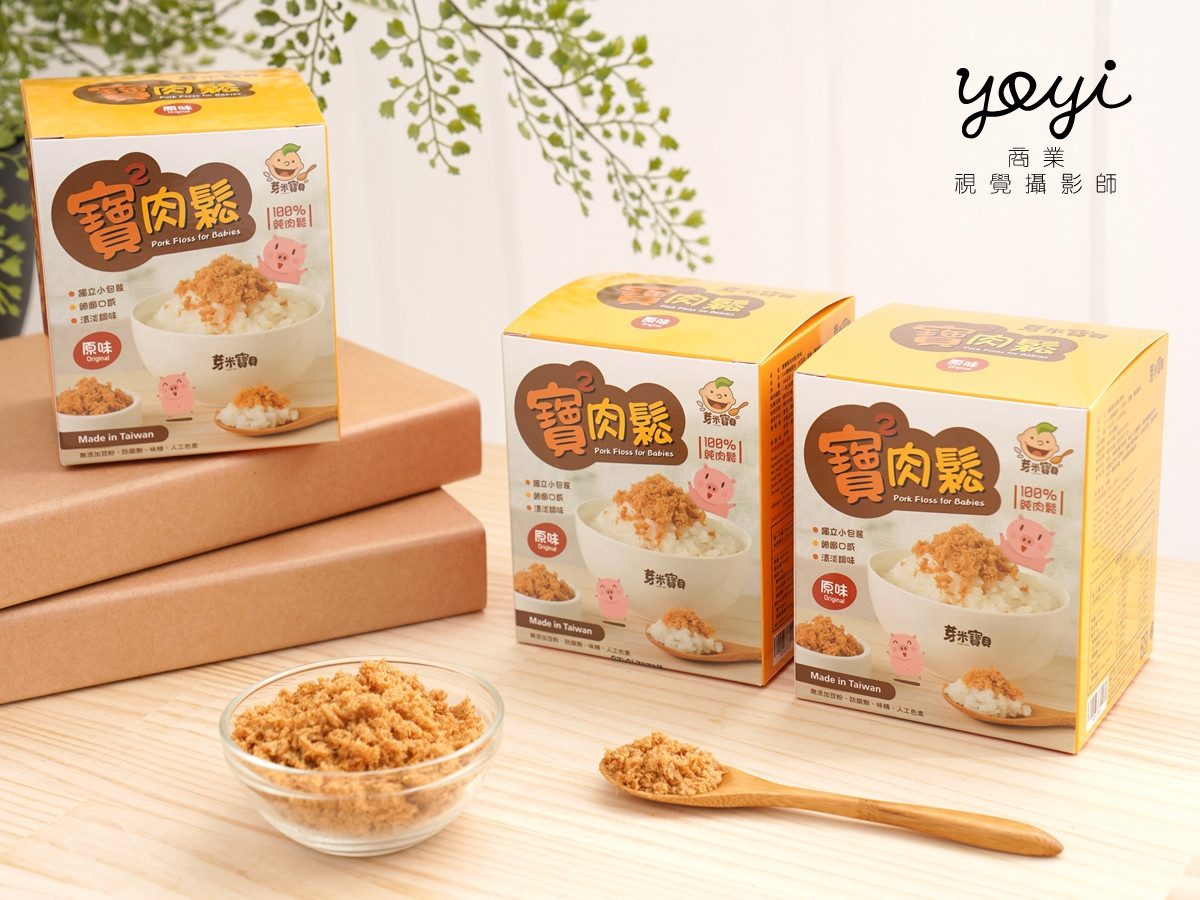 美食商品攝影｜嬰幼兒副食品與健康營養點心生活感攝影 7