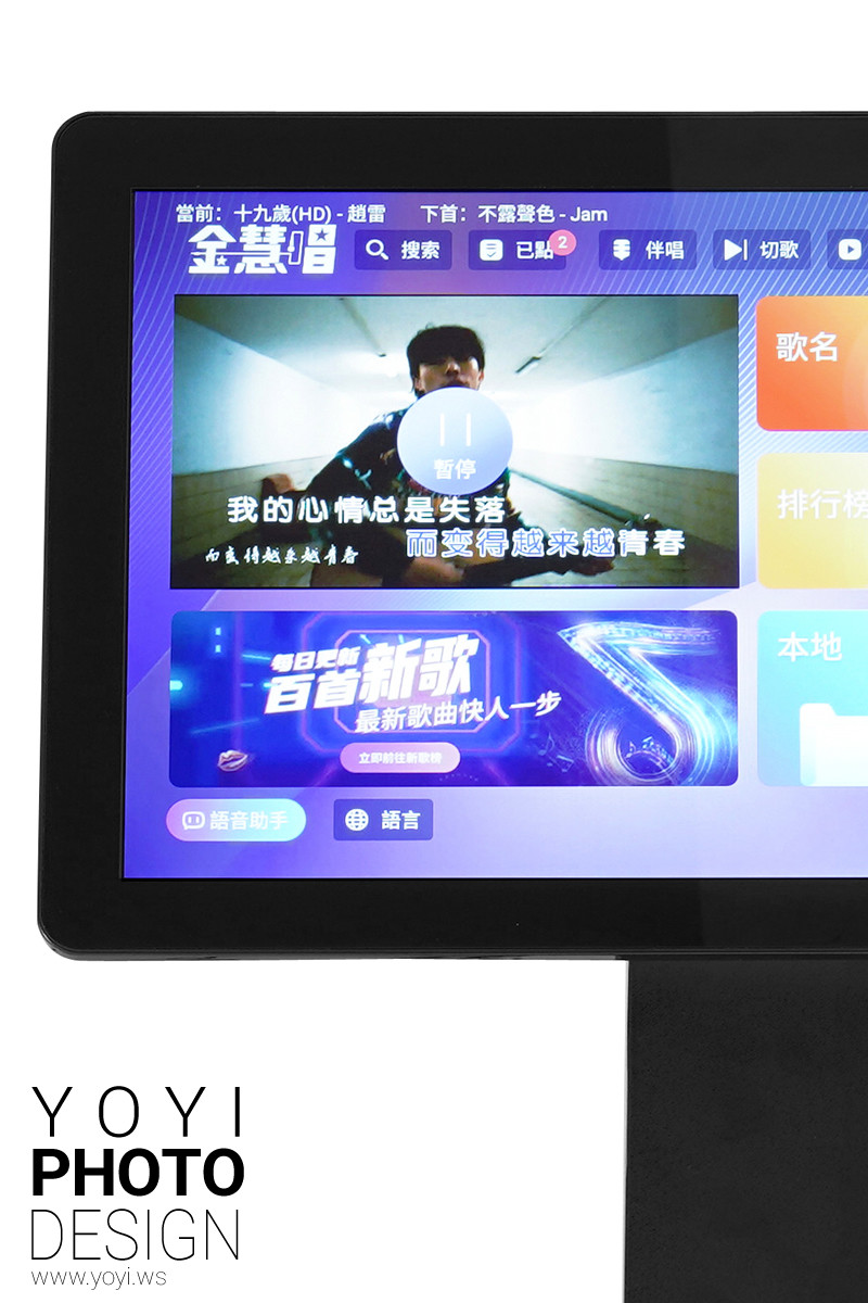 3C 家電攝影｜企業專業點唱機與影音視聽設備機能攝影 17