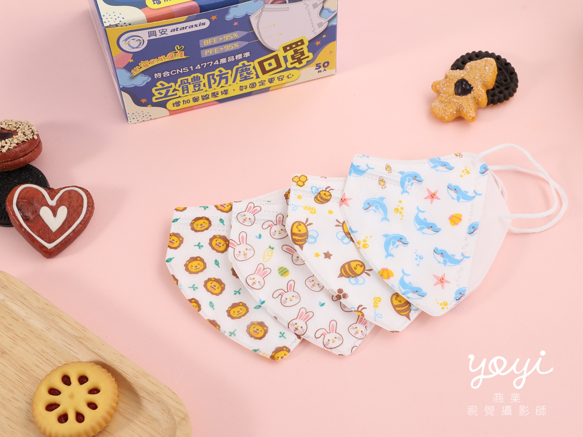 防疫用品攝影｜兒童居家口罩機能展示與生活感攝影 59