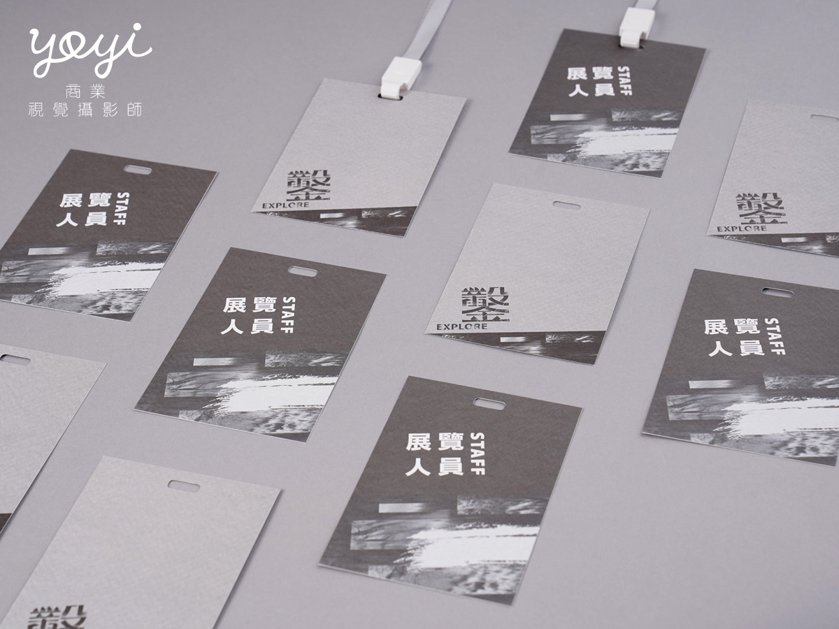 印刷文創攝影｜明志科技大學黑系質感紙製品與印刷工藝攝影 29