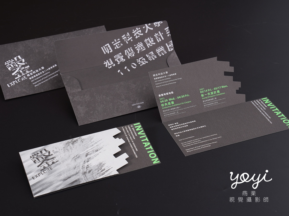 印刷文創攝影｜明志科技大學黑系質感紙製品與印刷工藝攝影 49