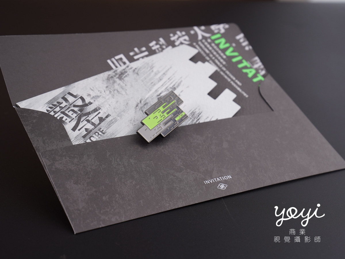 印刷文創攝影｜明志科技大學黑系質感紙製品與印刷工藝攝影 51