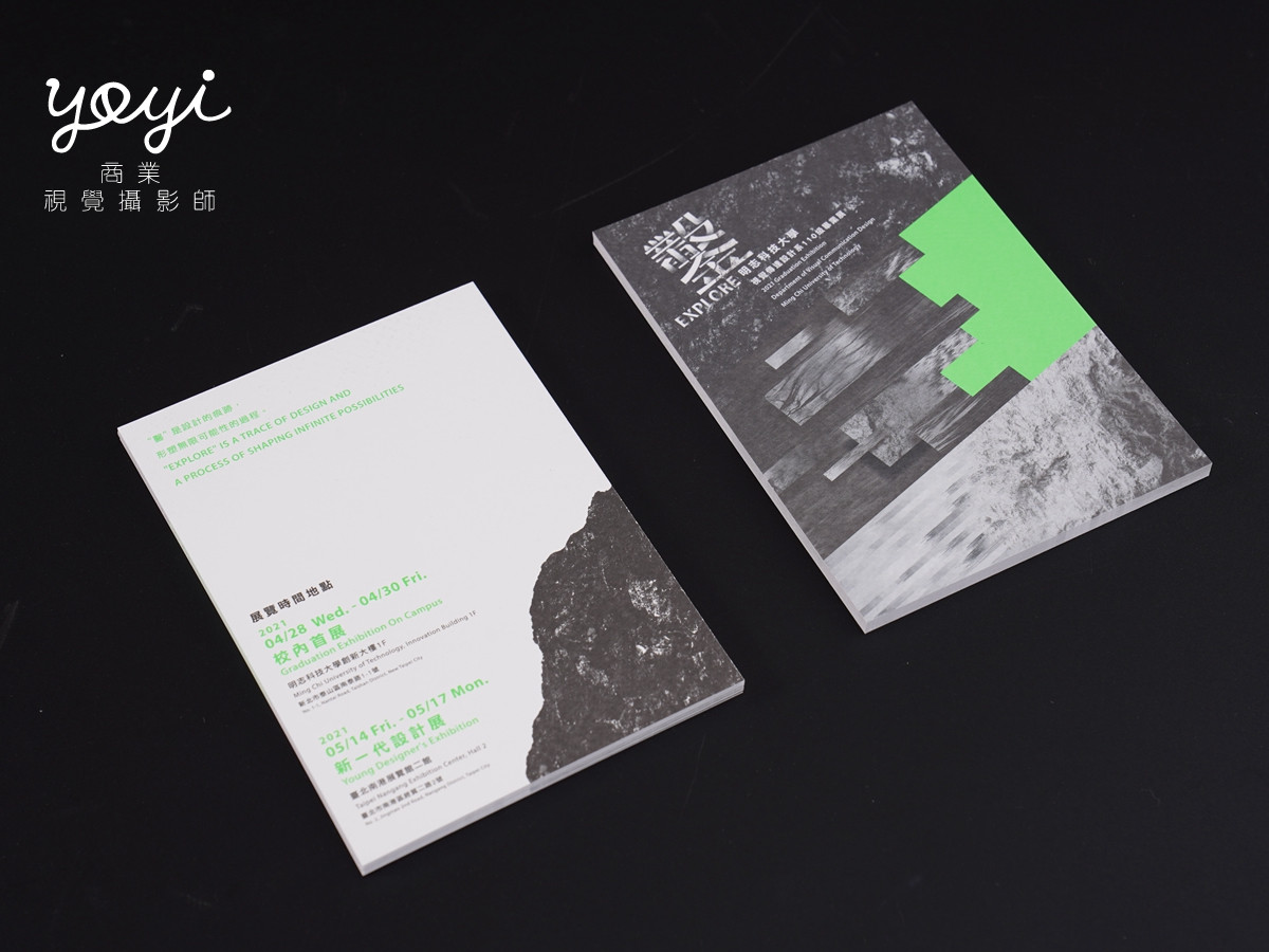 印刷文創攝影｜明志科技大學黑系質感紙製品與印刷工藝攝影 57