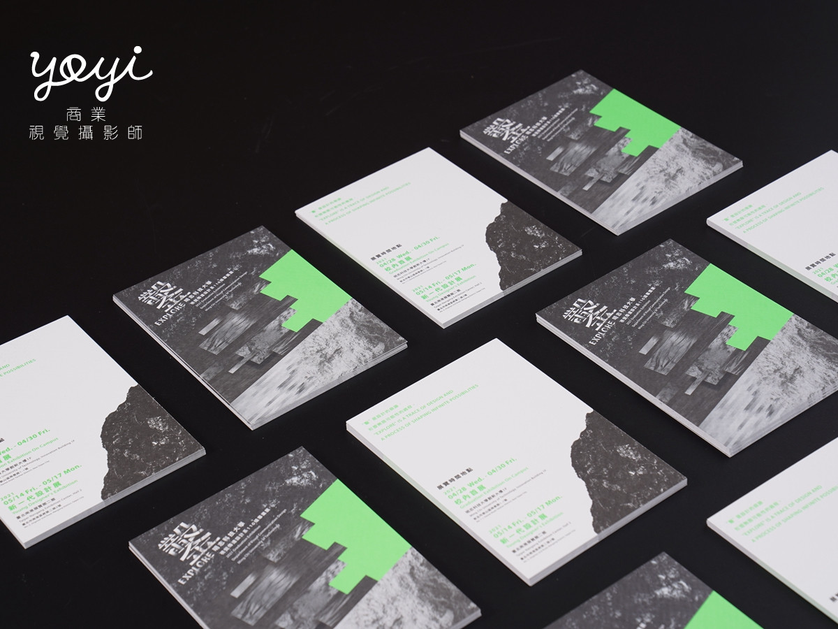 印刷文創攝影｜明志科技大學黑系質感紙製品與印刷工藝攝影 59