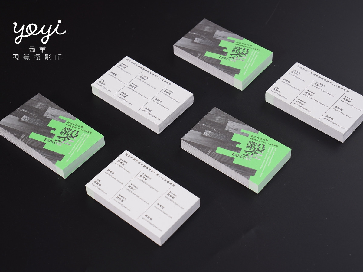 印刷文創攝影｜明志科技大學黑系質感紙製品與印刷工藝攝影 63