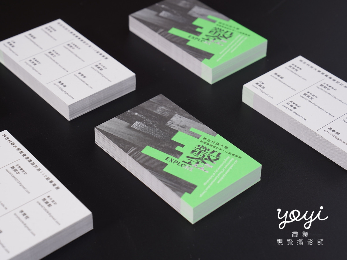 印刷文創攝影｜明志科技大學黑系質感紙製品與印刷工藝攝影 65