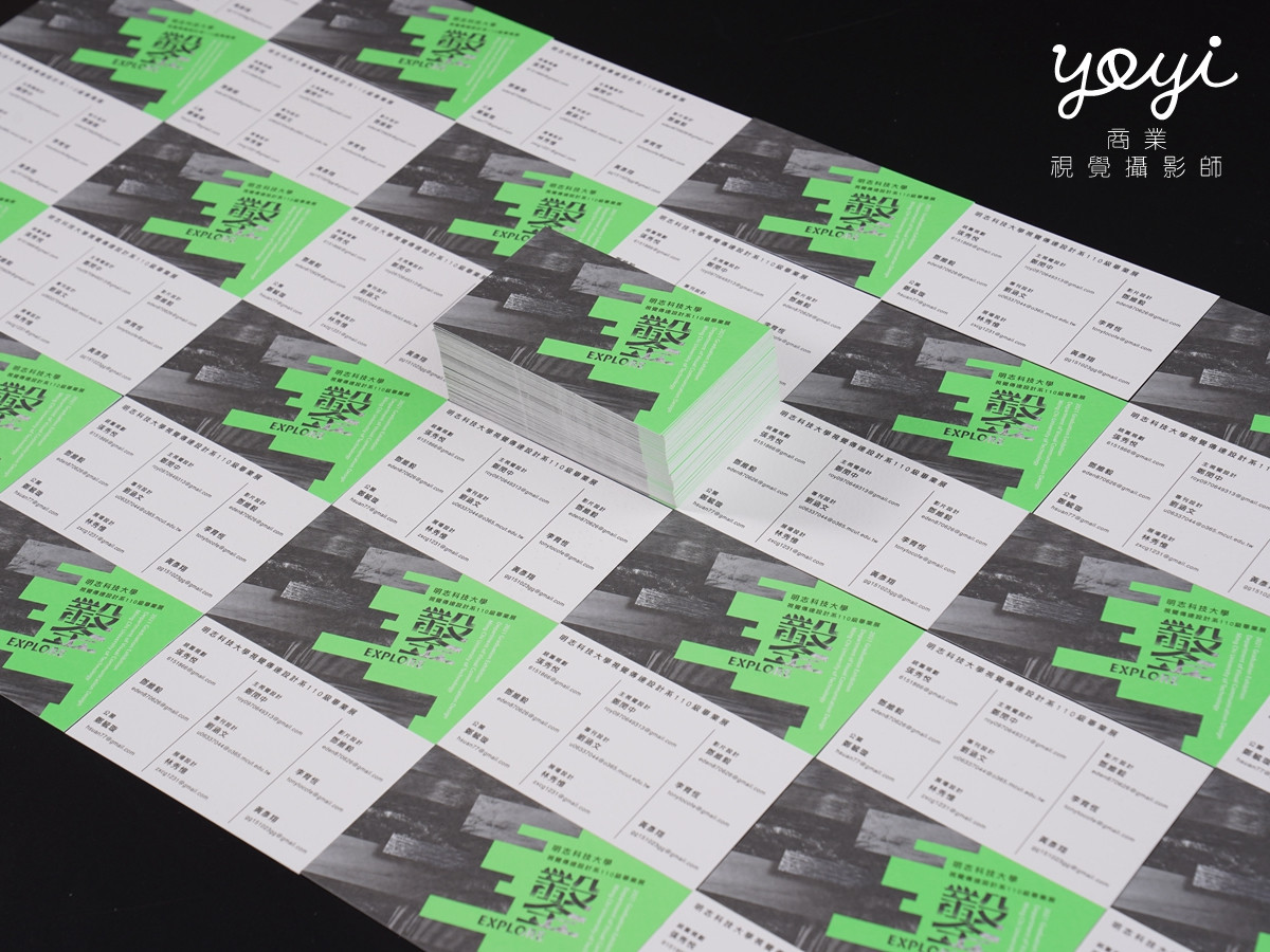 印刷文創攝影｜明志科技大學黑系質感紙製品與印刷工藝攝影 69